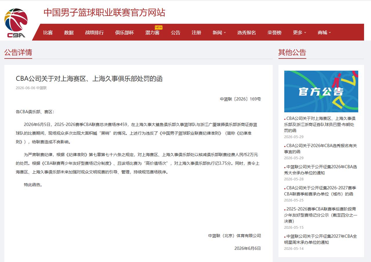 队报：巴黎卖拉莫斯和李刚仁收入破亿，将签阿克利乌舍和迪奥曼德