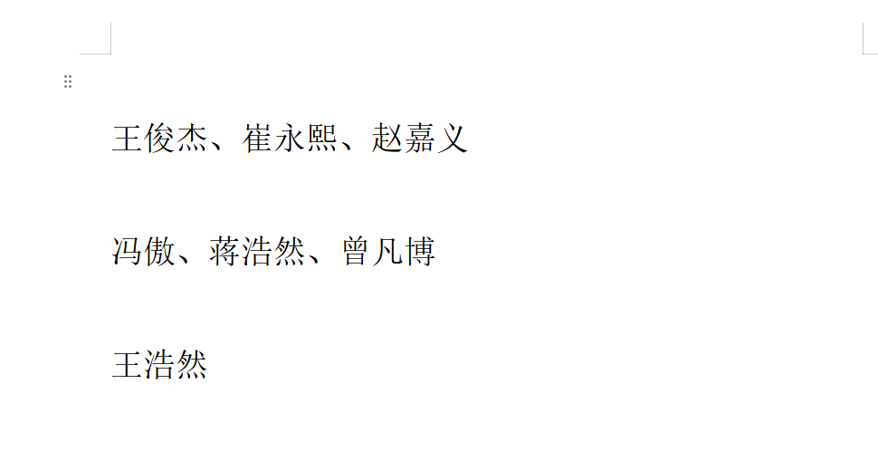 葡萄牙靠VAR淘汰克罗地亚，赛后喜忧并存，恐难敌西班牙