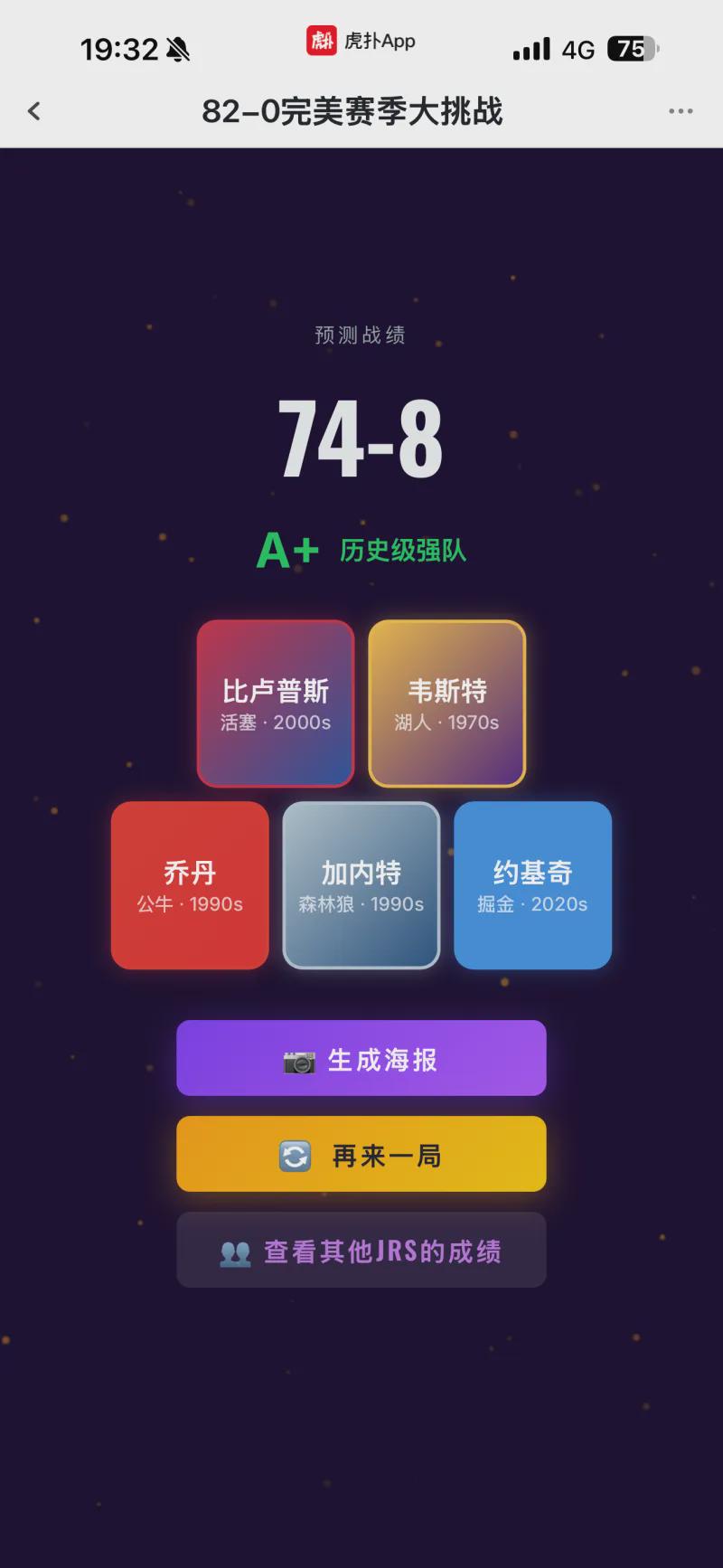 曼晚：加斯科因当年为钱拒曼联选热刺结果后悔终身，M费要注意了