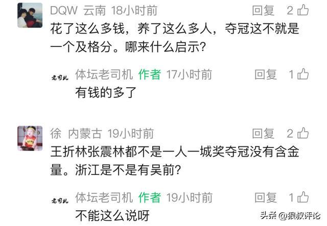布伦森凭“金色尘埃”特质，让尼克斯距离53年首冠仅差一胜