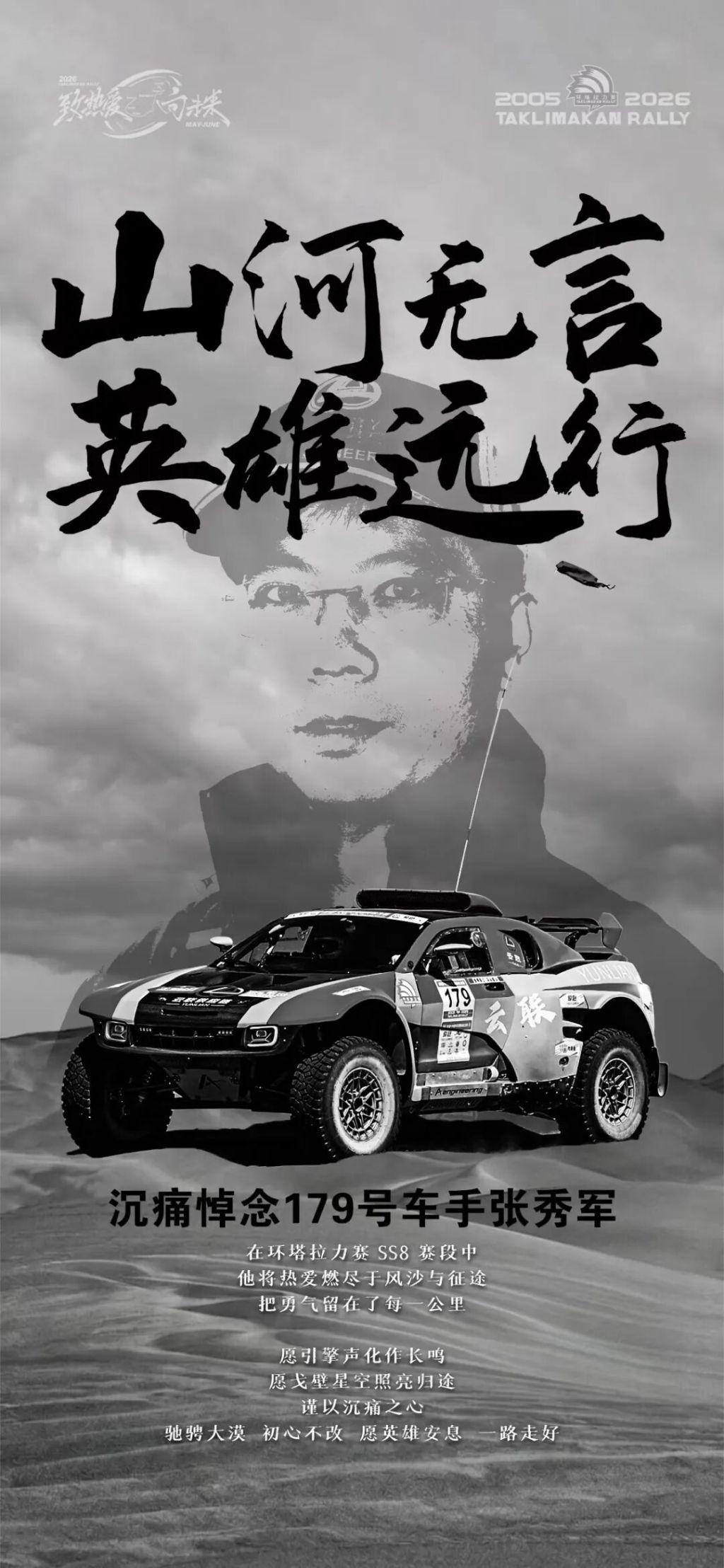 安东内利加泰排位赛获第三