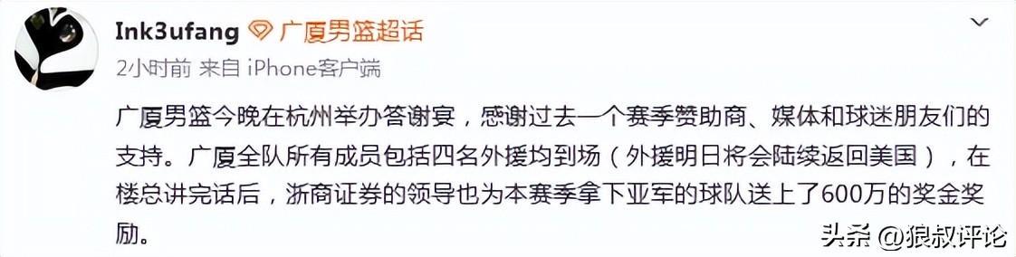 佐野海舟：我在对荷兰比赛中的表现不是很好；下一场比赛很关键