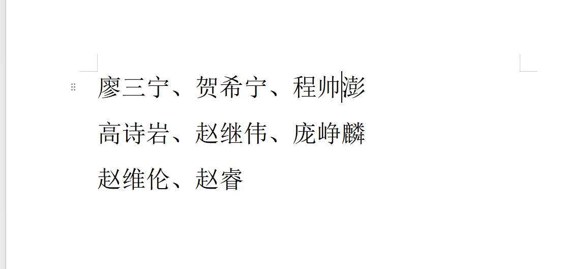 曼联全队对拉什福德回归态度曝光：此前声明令队友失望