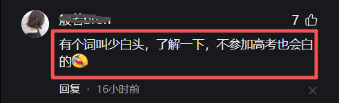 队报：巴黎卖拉莫斯和李刚仁收入破亿，将签阿克利乌舍和迪奥曼德