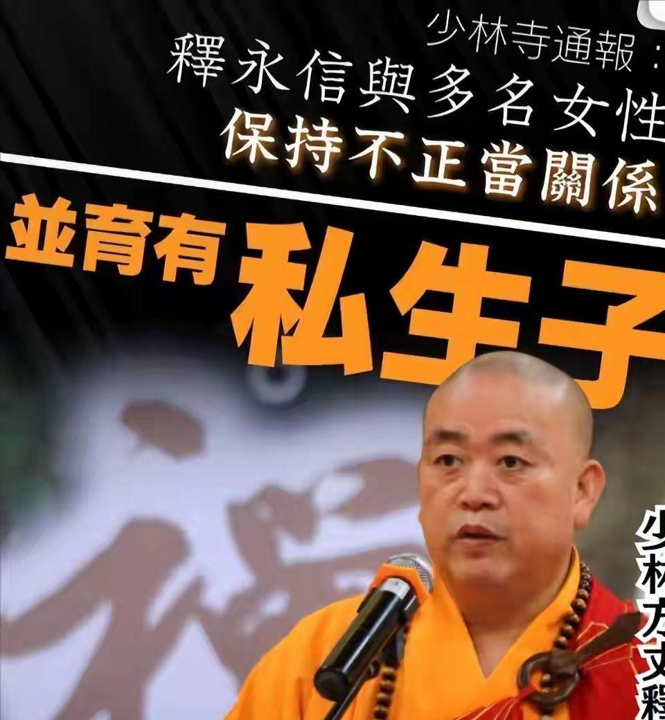 饿了？拉门斯被拍到在比利时替补席啃苹果