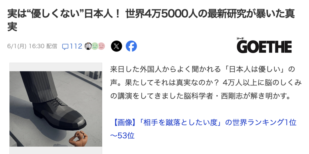 痛失好局，瑞士主帅雅金在球队被卡塔尔绝平后怒摔水瓶