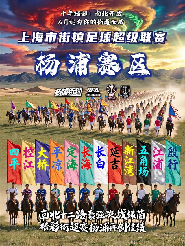 阿斯：杜兰将转会至加拉塔萨雷，加盟前他需签约纪律约束条款