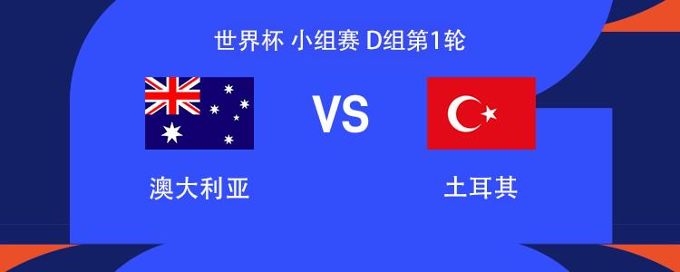 柯蒂斯杯周六战罢美国队暂领先