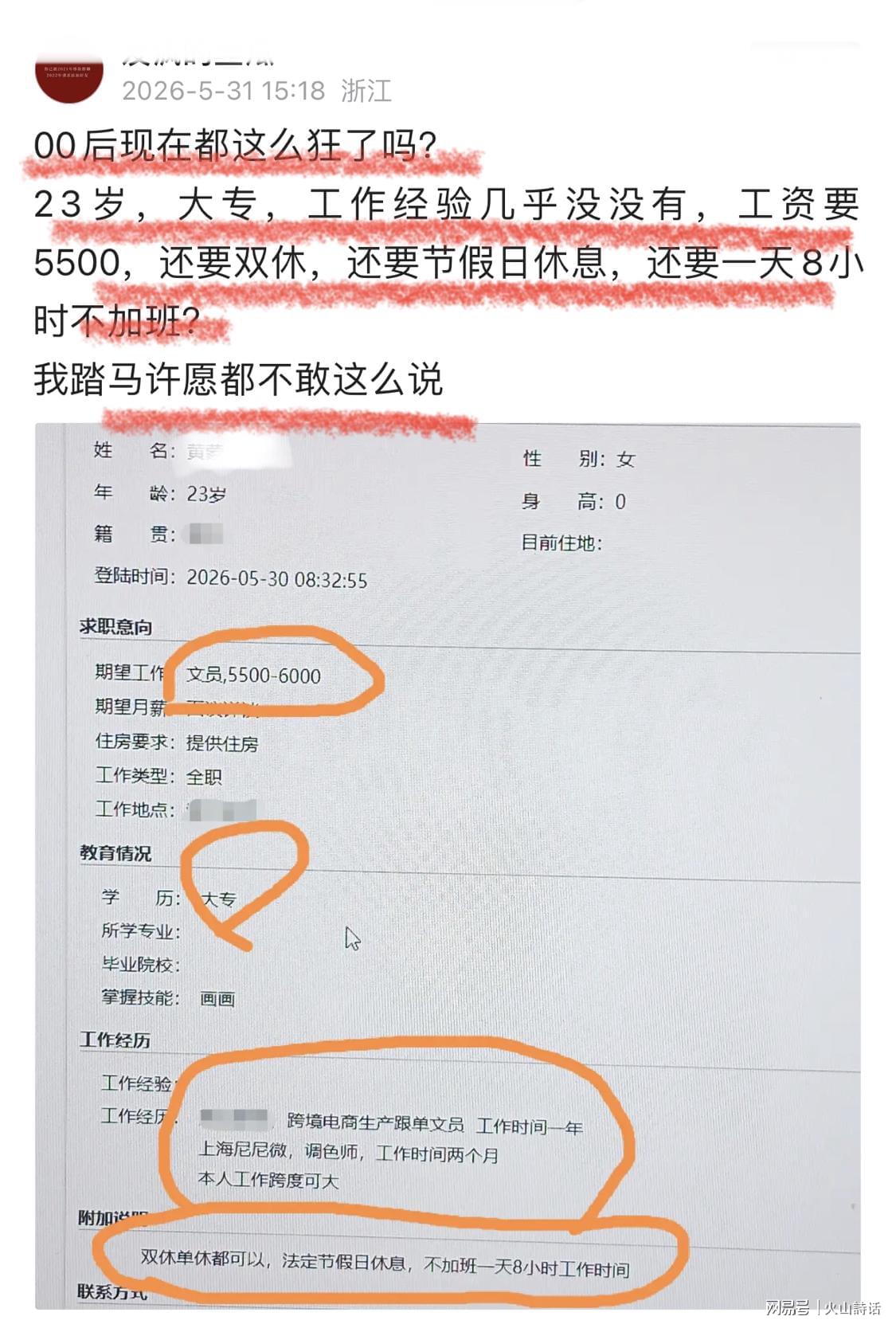 罗马诺：曼联2月就和安德雷桑托斯经纪人沟通，维韦尔了解他