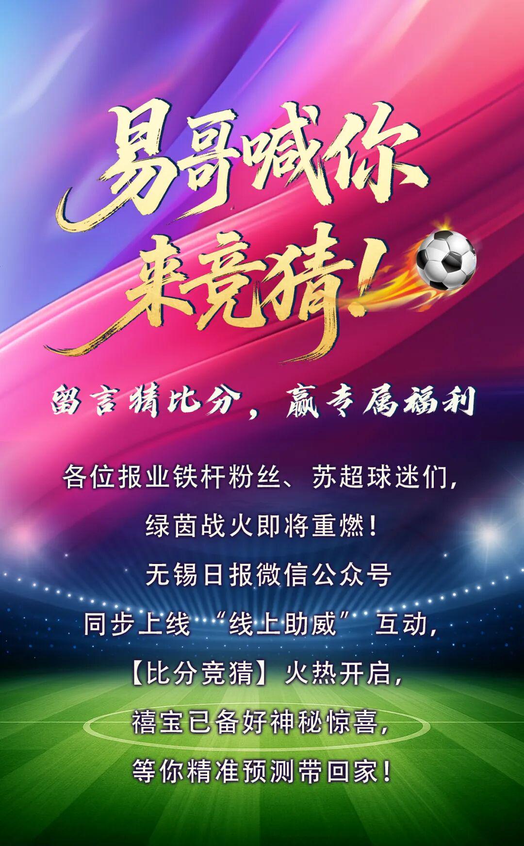 葡萄牙靠VAR淘汰克罗地亚，赛后喜忧并存，恐难敌西班牙