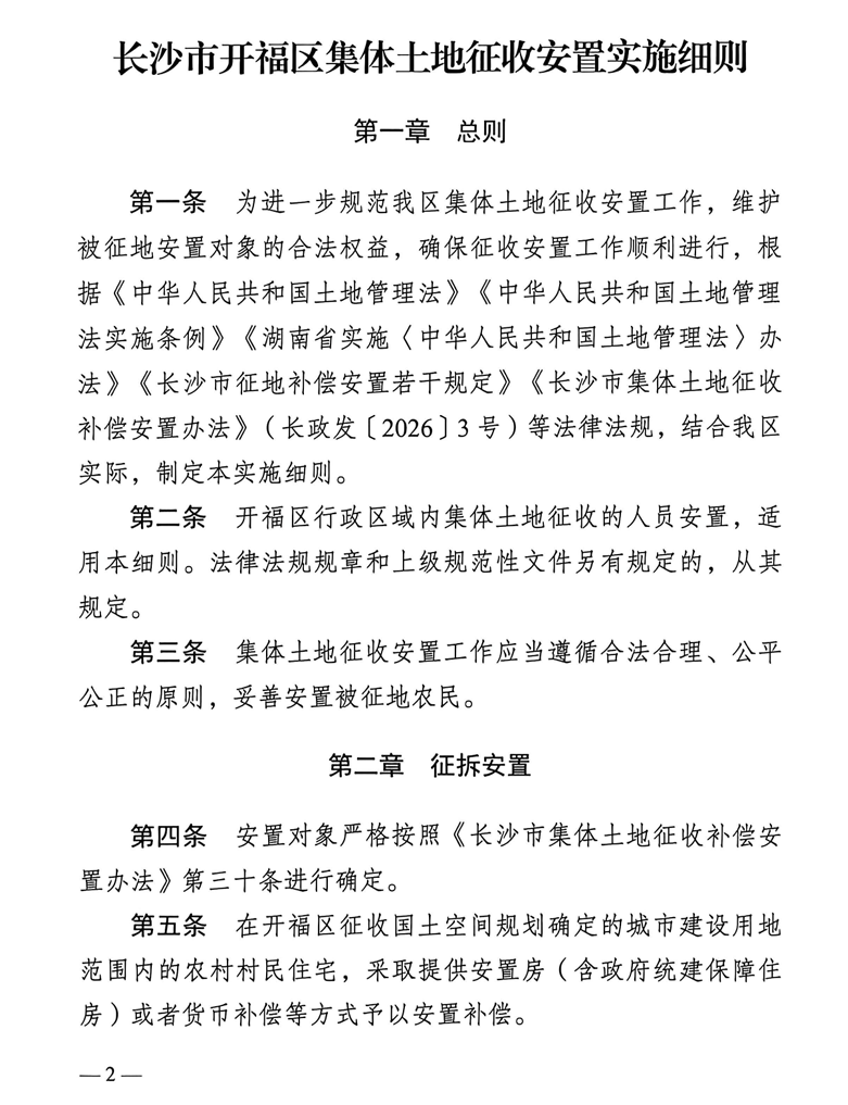葡萄牙靠VAR淘汰克罗地亚，赛后喜忧并存，恐难敌西班牙
