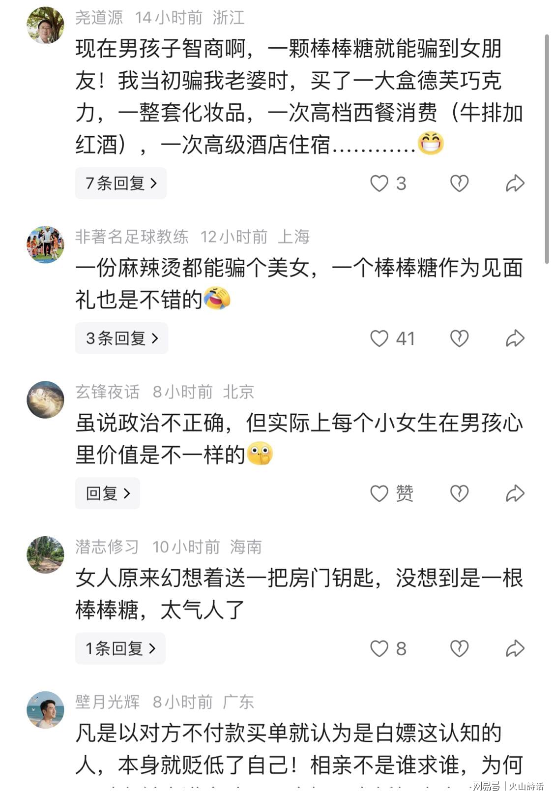 手势跟极端组织有关？澳大利亚裁判辟谣：只是“潜意识的抽搐”