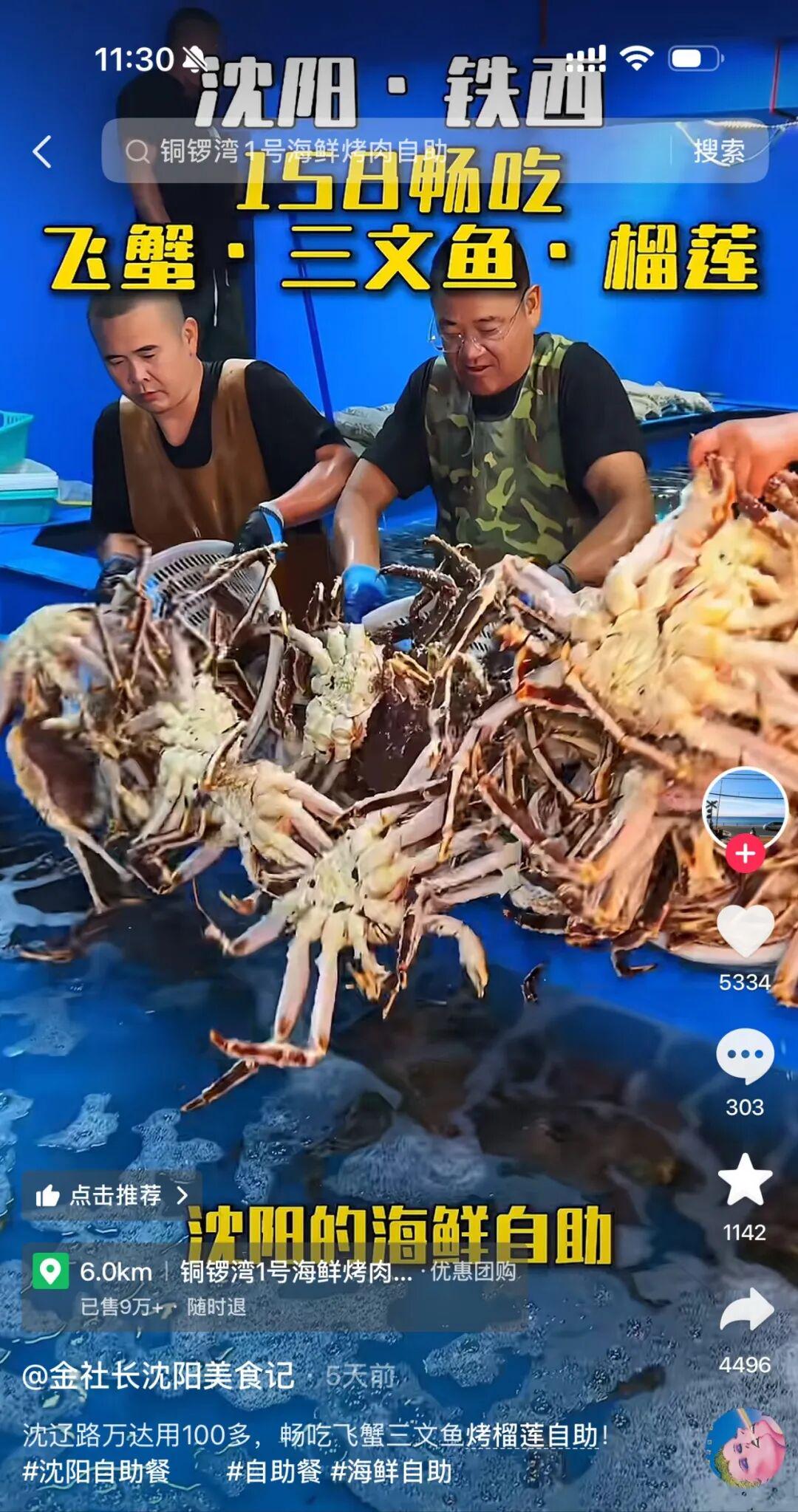 里姆：比利时本身实力很强，今天场上的球权走势也大多偏向他们