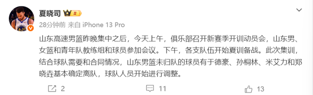 博格巴：亚马尔即使不是世界最佳也是前三，他需更专注于踢球