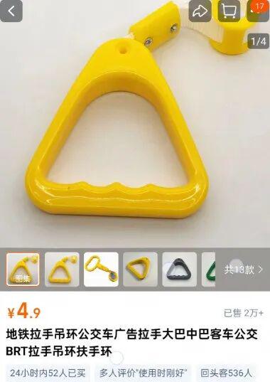 加拿大公开赛第三轮苏贝尔领跑