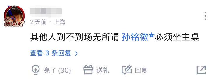 罗马诺：曼联2月就和安德雷桑托斯经纪人沟通，维韦尔了解他