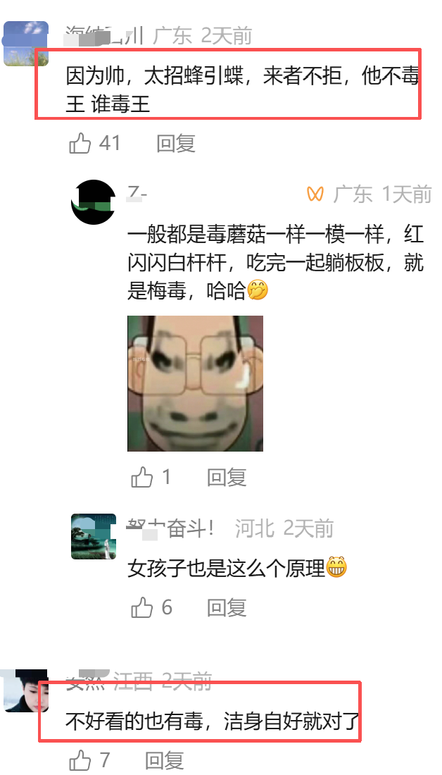 队报：巴黎卖拉莫斯和李刚仁收入破亿，将签阿克利乌舍和迪奥曼德
