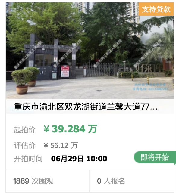 记者：乌迪内斯已激活买断权，总价1000万欧买断扎尼奥洛