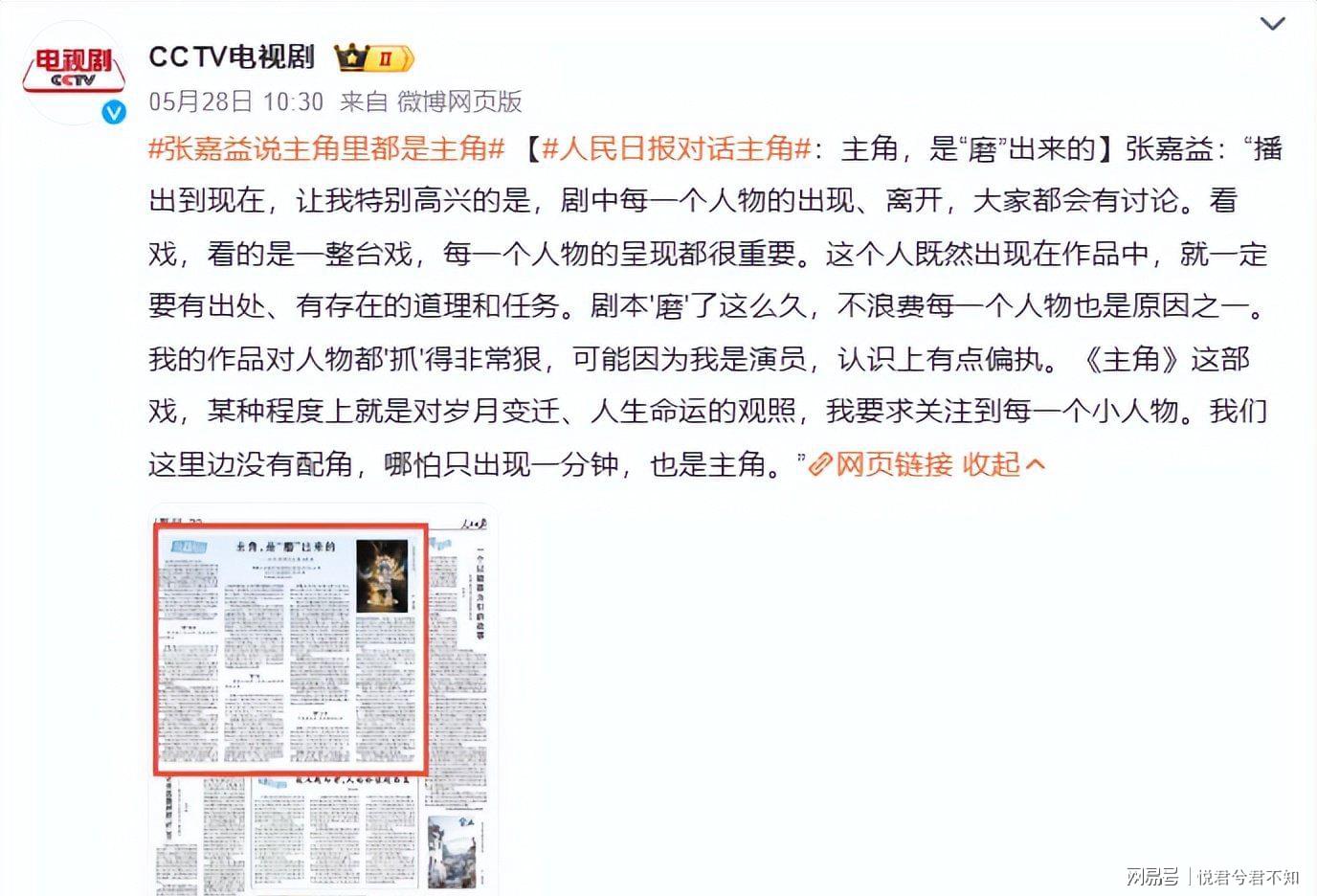 罗马诺：纽卡接近签下阿贾克斯18岁中场斯图尔，总价超2500万欧
