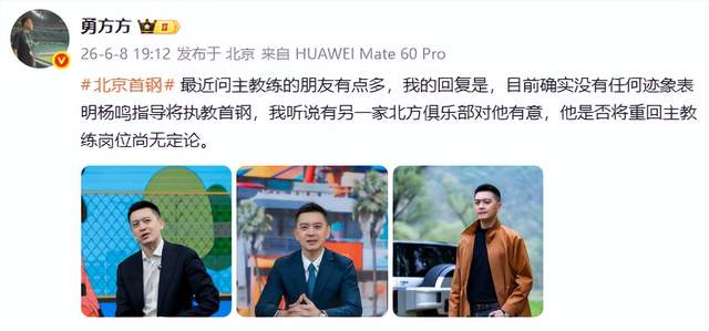 乌法115k欧元买断阿加波夫,结束租借正式加盟
