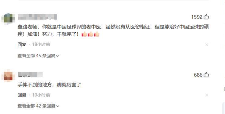 博格巴：亚马尔即使不是世界最佳也是前三，他需更专注于踢球