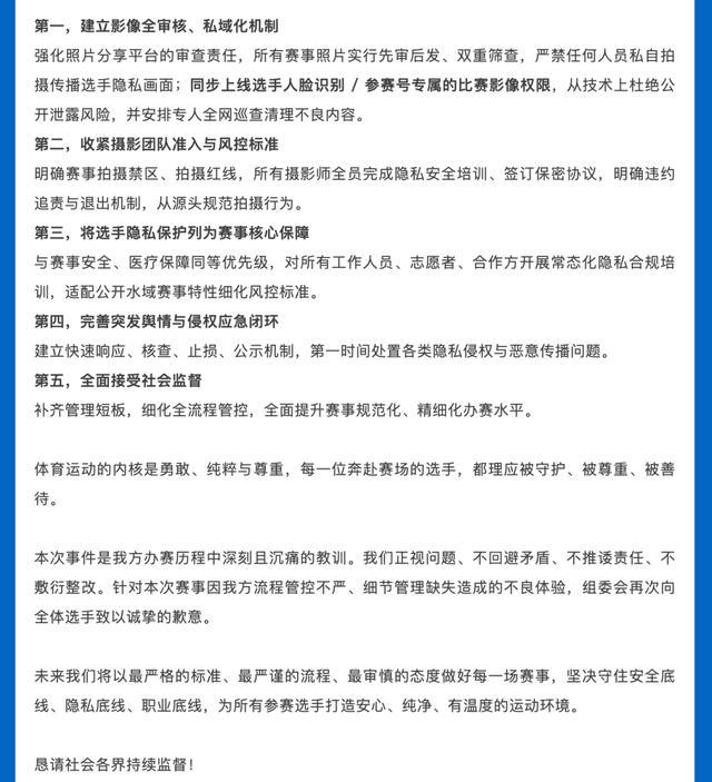 阿斯：杜兰将转会至加拉塔萨雷，加盟前他需签约纪律约束条款