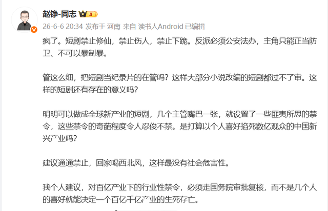 诺里斯F1西班牙站排位获第四