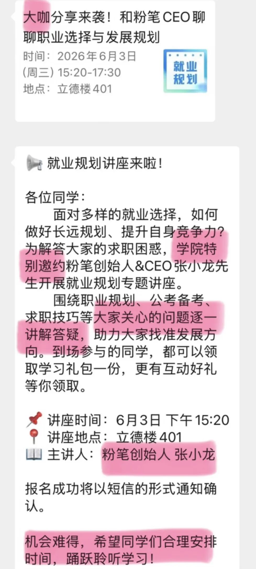 德约已在温网男单豪取105胜，追平费德勒并列公开赛时代第一