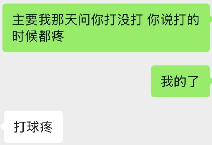 德约已在温网男单豪取105胜，追平费德勒并列公开赛时代第一