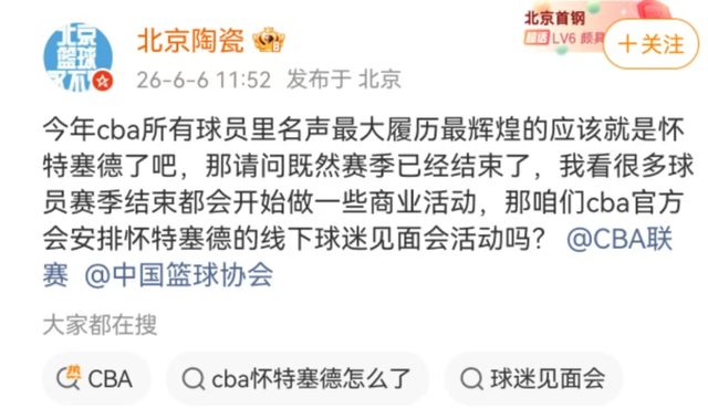 三万一张票，下不去手！尼克斯球迷攻陷圣城