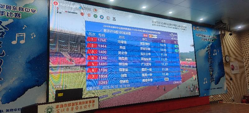 马刺计划休赛期追求阿隆·戈登