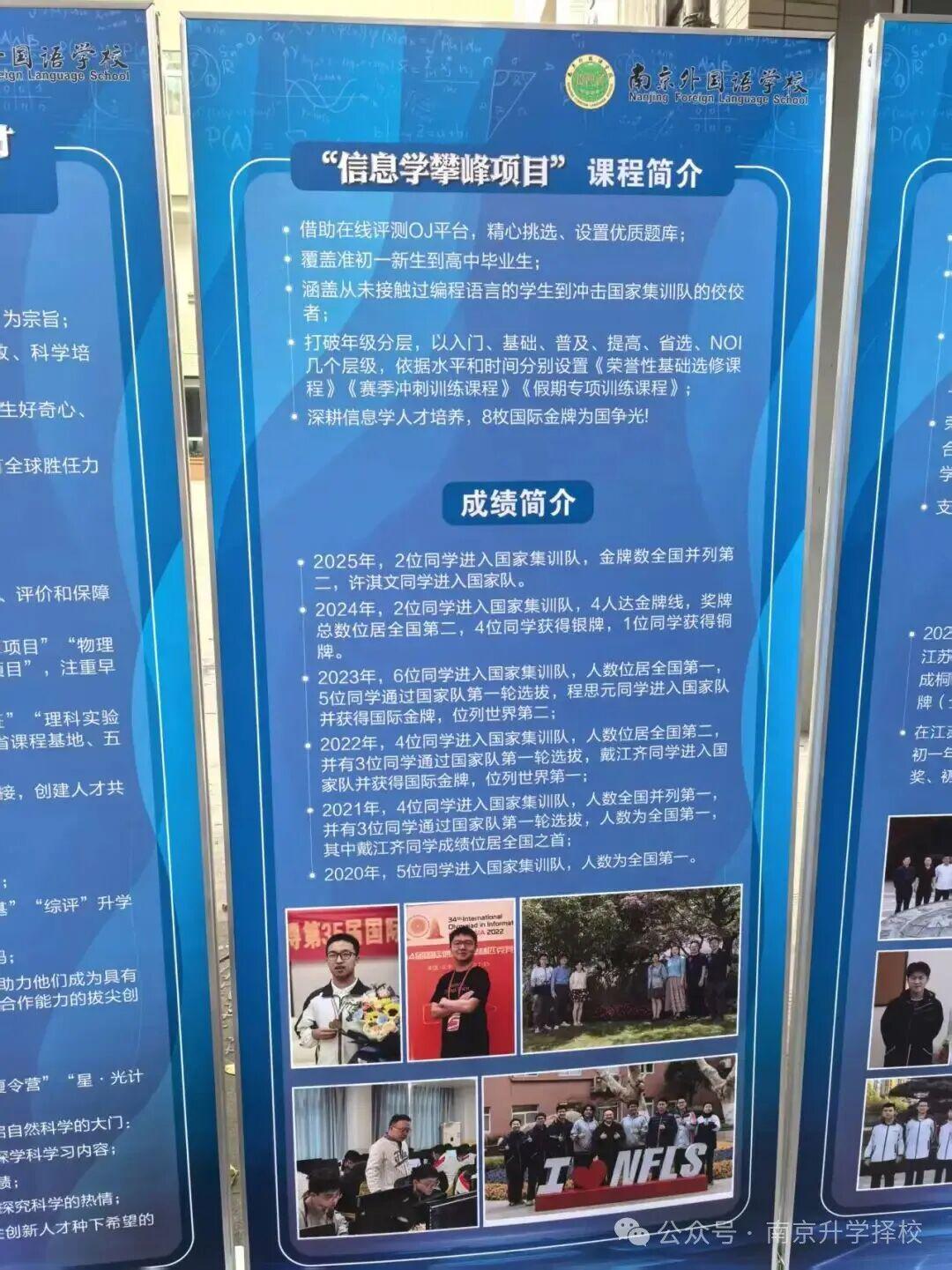 53年一遇：尼克斯把冠军派对搬上《今夜秀》