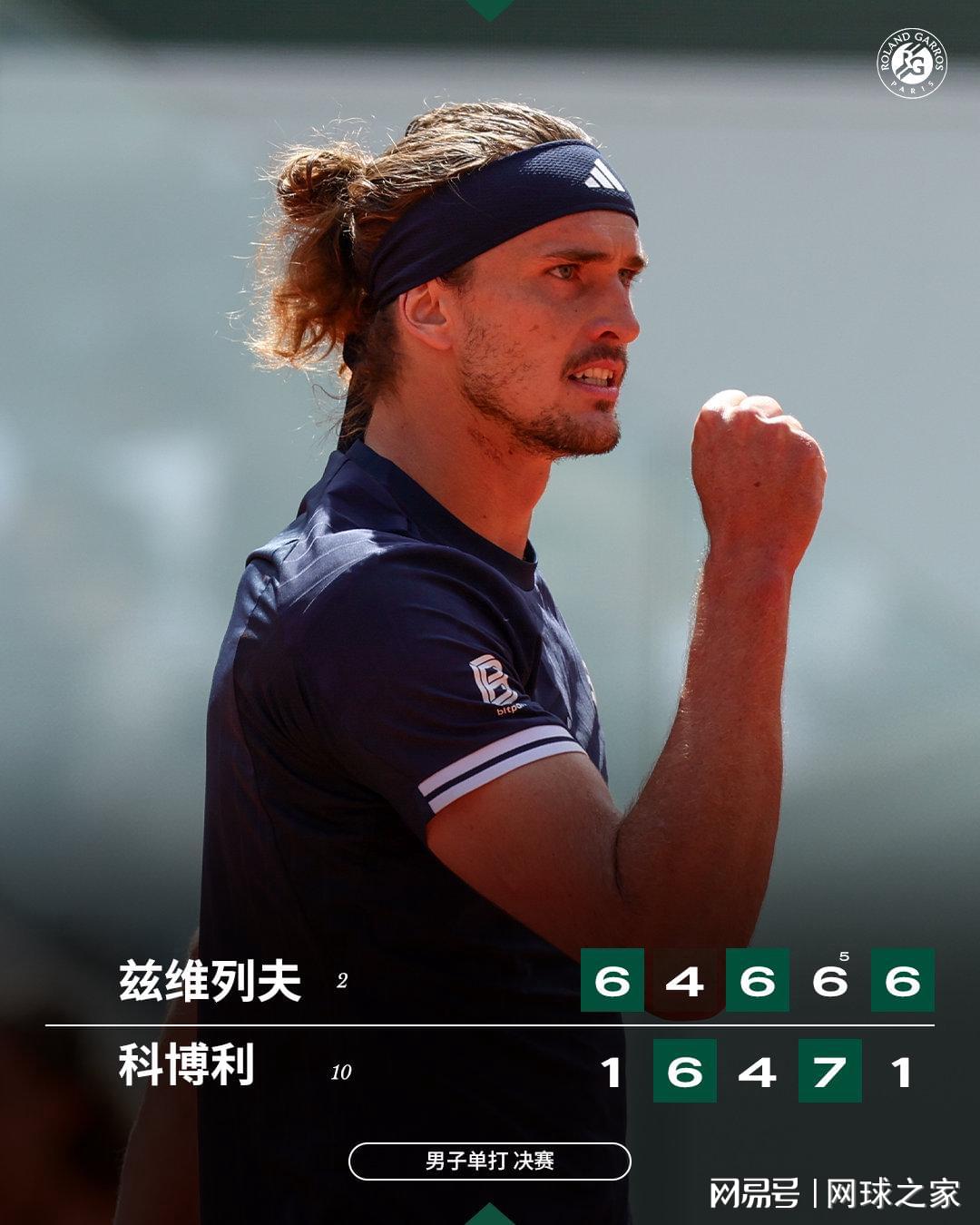 94岁尼克斯名宿：看旧主冲冠，没什么紧张