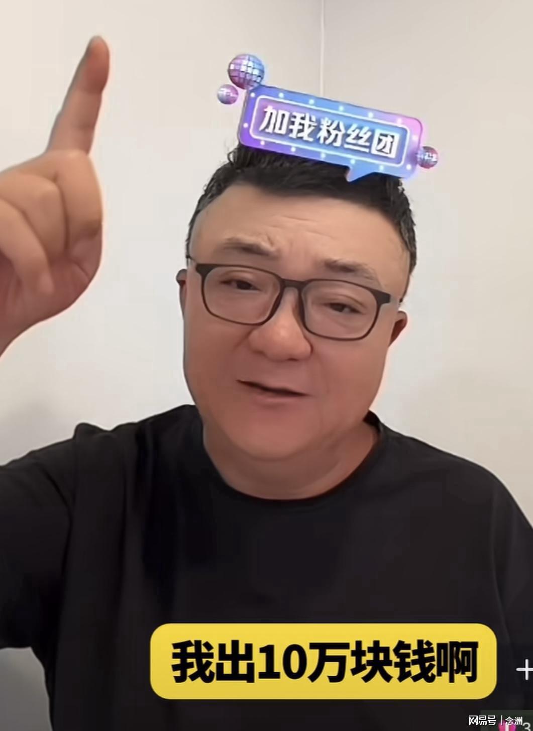 炸了！！福克斯真去参加尼克斯庆功宴，不如直接底薪加盟吧......