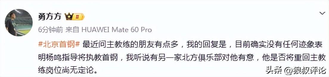 湖人三核心今夏将试水自由市场