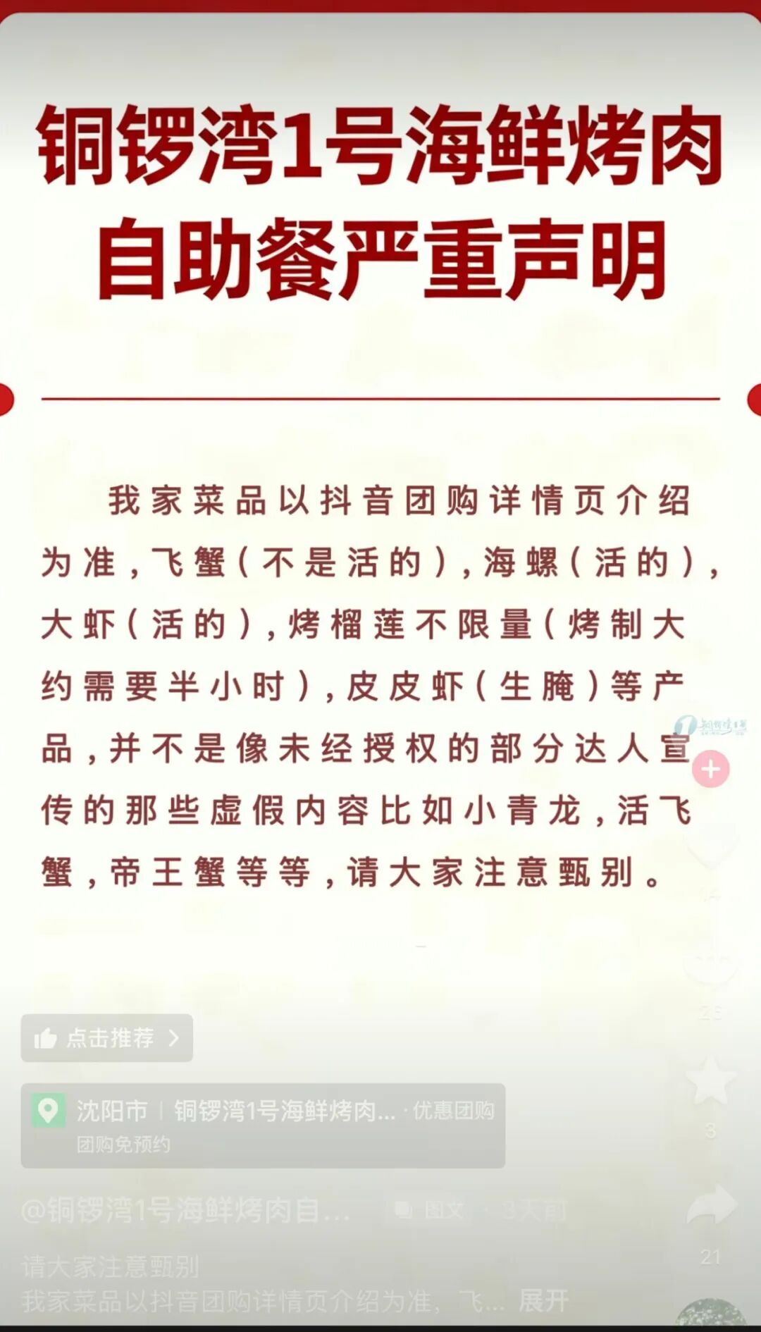 斯普利特离任！都什么时候了，中国球迷怎么还在怪杨瀚森教练？