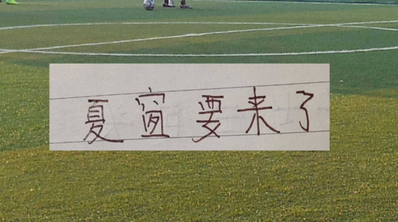 整整30年！最佳第六人魔咒诞生！凯尔登4年1.1亿美金大合同没戏了