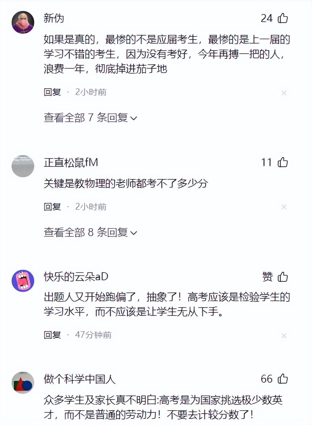 公牛新帅斯普利特：从马刺冠军中锋到重建舵手