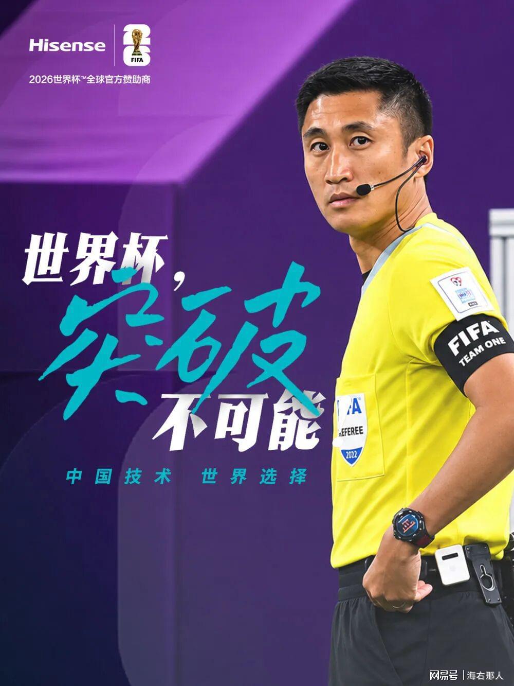 史密斯直播向布伦森公开道歉