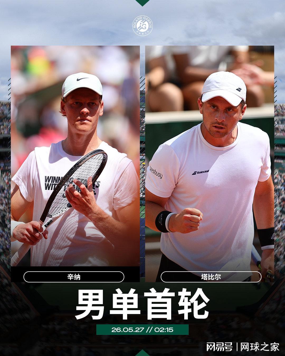 季后赛打完，5位一战成名的小角色：哈珀巨星潜质，八寸打出身价
