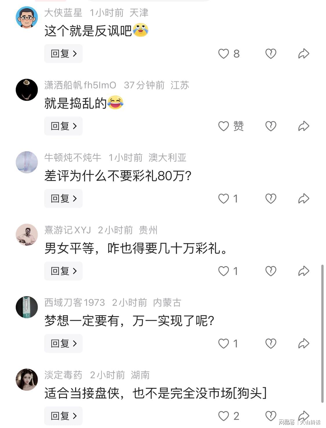 耻辱丢冠！马刺16分再被逆转，看数据：你就是头号罪人！