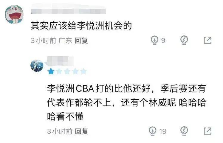 美职篮总决赛4比1淘汰马刺！纽约尼克斯时隔53年再次夺冠！