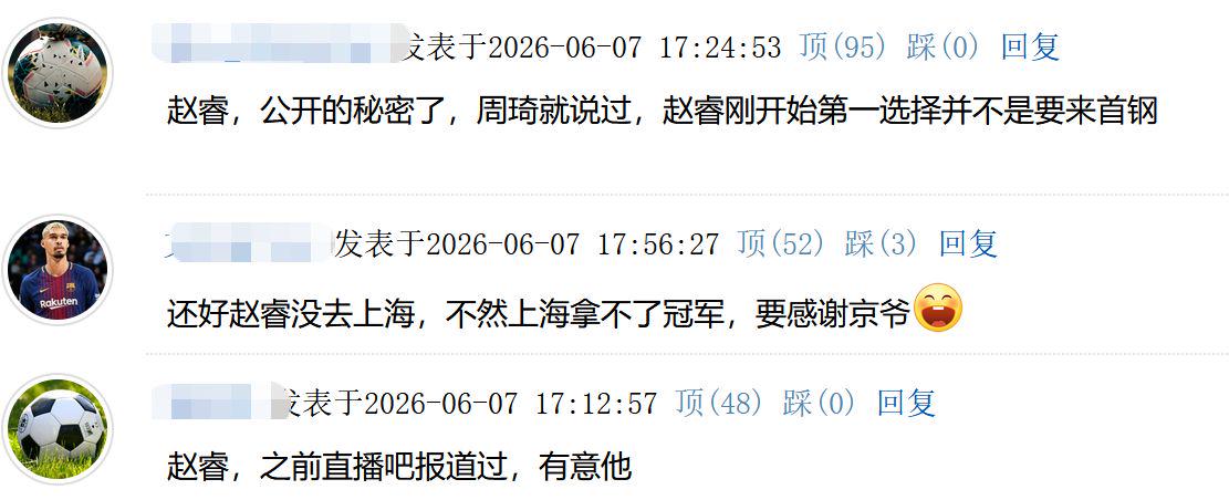 “玩够了，当个老实人娶了”一句话炸出虎扑老哥集体破防
