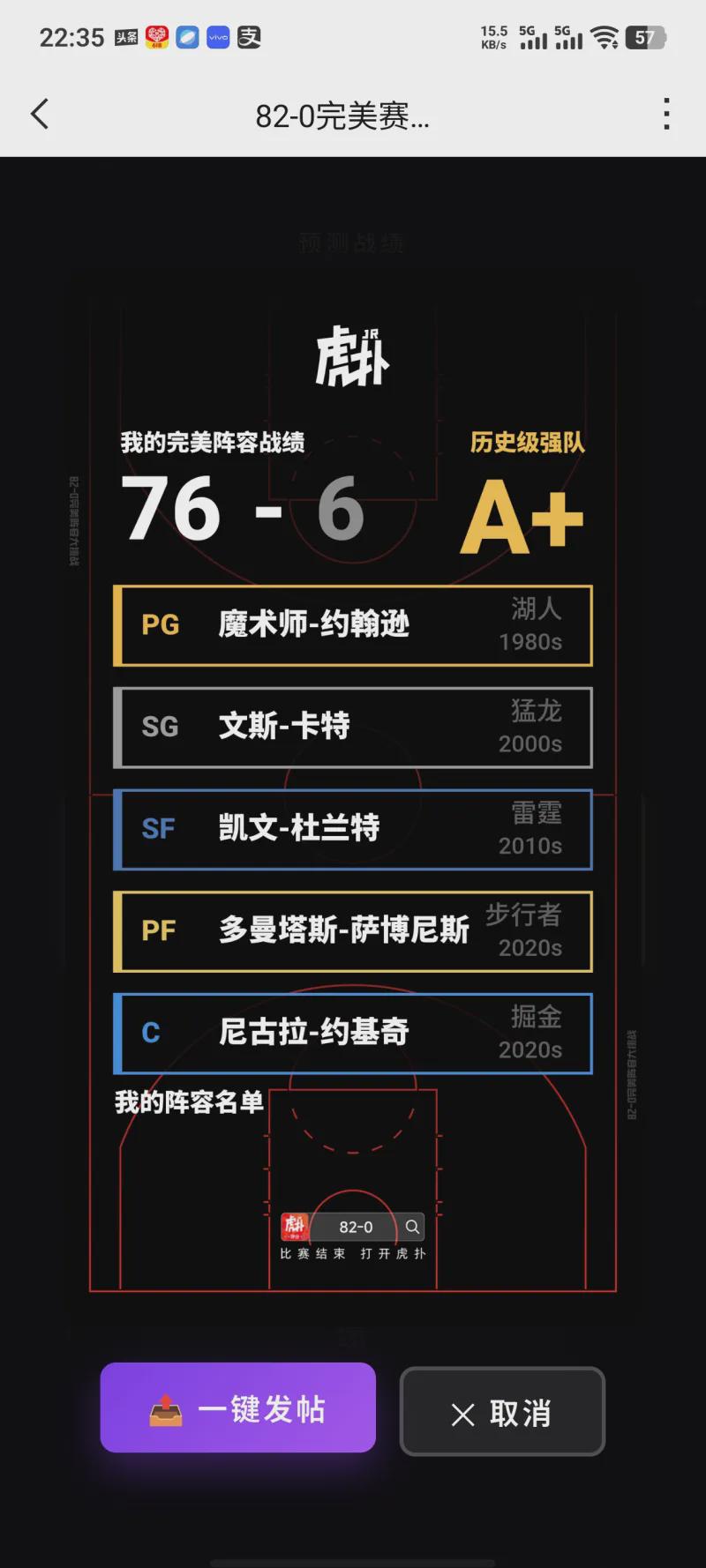 NBA总决G5邀米奇·盖顿赛前唱国歌