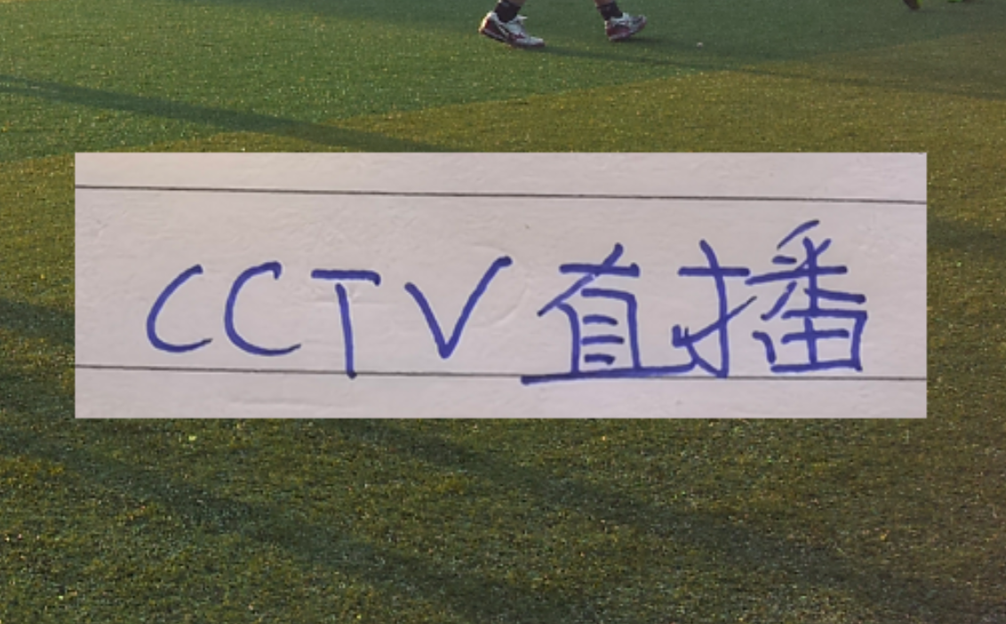 名记预测老鹰大概率不执行库明加选项