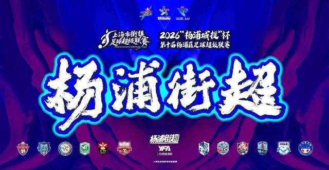 尼克斯53年首冠！NBA历届总冠军全记录