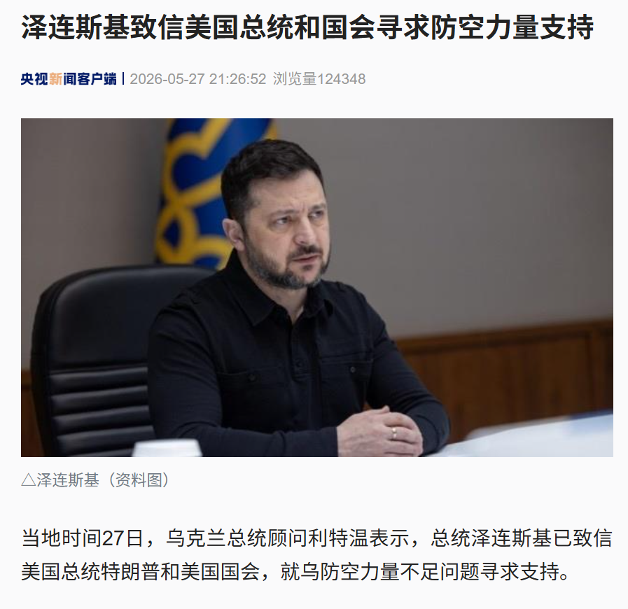 尼克斯夺冠夜 布伦森父亲向库班致谢