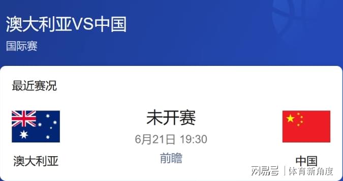 里奇保罗亲自辟谣各类流言：詹姆斯去向尚无定论，所有传闻均不实