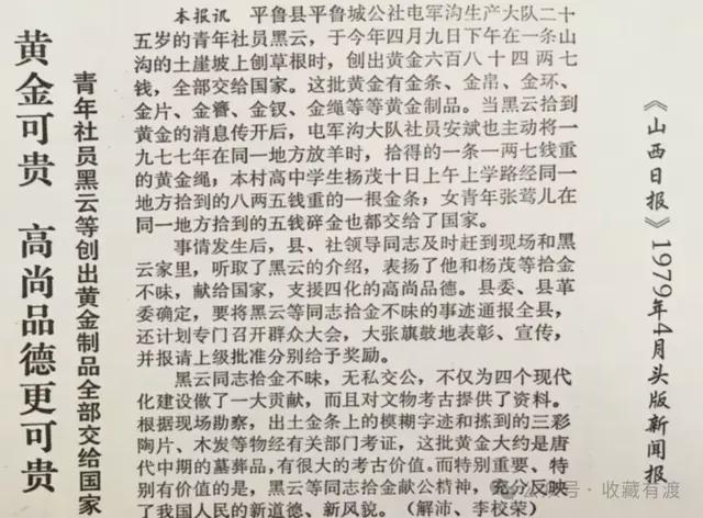 19岁意中锋退NBA选秀加盟NCAA