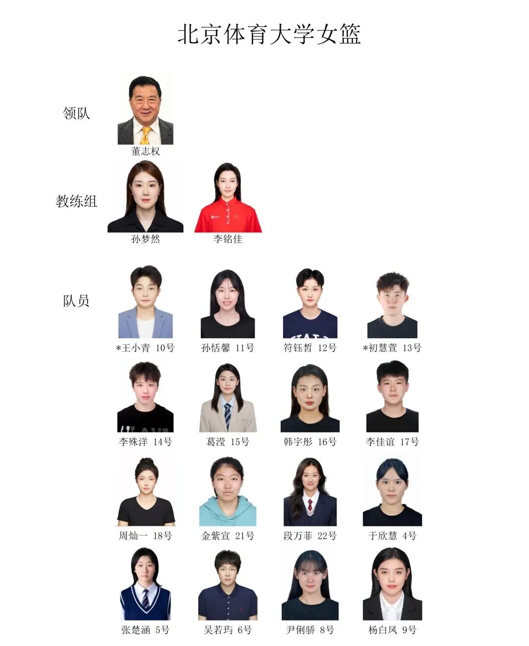 pg电子-多证据表明凯尔特人拿下字母哥已成定局，字母哥将奔赴绿军！